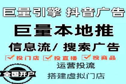 百度竞价托管实战案例：广告投放策略分享
